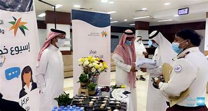 وقفة اهل الرياض